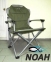 Кресло раскладное Ranger SL-021 (FC 750-21309) для рыбалки и отдыха на природе 4