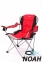 Кресло раскладное Ranger SL-010 (FC 750-052) для рыбалки и отдыха, красное  3